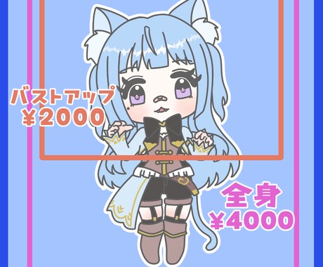 VTuber・同人向けのちびキャラかきます グッズなどの商用利用OK！追加料金なし★ イメージ2