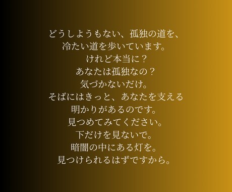 タロットで、あなたの悩みや相談を占います あなただけの物語と道しるべ。写真と物語付き。 イメージ2