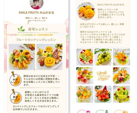 インスタグラムのオシャレなプロフィール制作します lit.link（リットリンク）でインスタをブランディング イメージ2