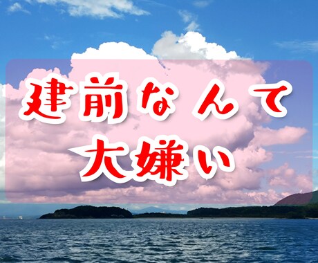 うつ病　人間関係　心の悩み相談に乗ります うつ病や人間関係、カウンセラーや先生なんて役に立たなかった イメージ1