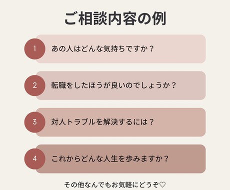 1日1名限定！ワンコイン500円で占います 恋愛 仕事 金運…未来からのメッセージを受け取りませんか？ イメージ2