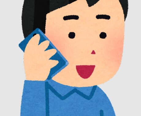 あなたの恋愛相談聞きます あなたの話丁寧に対応いたします イメージ1