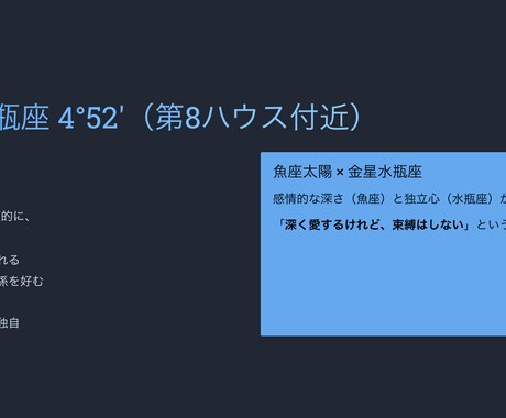 統計学のプロがホロスコープ×干支で本格鑑定します 陰陽五行×星読みで、あなたの道標を授けます。 イメージ1