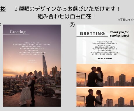 海外雑誌風結婚式プロフィールブックをデザインします 幸せな瞬間を形に！エモい新郎新婦様は海外雑誌風で♪ イメージ2