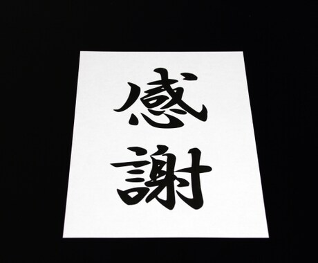 感動と感謝がもらえる情報コンテンツ作成法を教えます 買って損した！とならない為のコンテンツ作成指南書を伝授します イメージ2