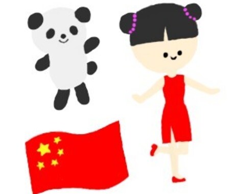 初級者向け・中国語学習方法をお伝えします 中国在住経験を持つ日本人が、親切にアドバイスします イメージ2