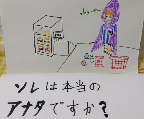 西洋占星術　タロット　ホロスコープ　人生　占います ホロスコープ☆でアナタを徹底解明！！ イメージ1