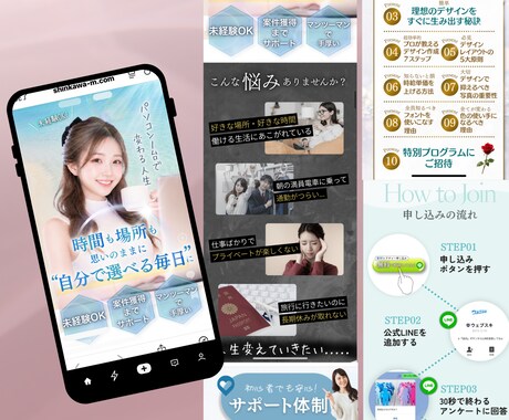 女性向け・美容系に強いLPを制作します 魅力を最大限に引き出し、集客をサポート イメージ2