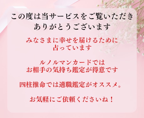 恋愛成就！片思いの彼のあなたへの気持ち占います 【復縁・片思い】辛い毎日からあなたを解放！ イメージ2