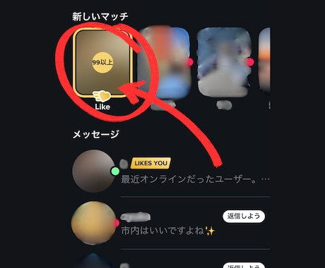 マチアプ｜AIで『奇跡の他撮り風』を完全再現します 先着3名1000円！自撮りを「モテる他撮り」に完全再現します イメージ2