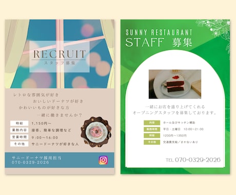 低価格にて店内外用の掲示物作成いたします 求人・告知・広告・ポスター｜なんでも相談ください！ イメージ2