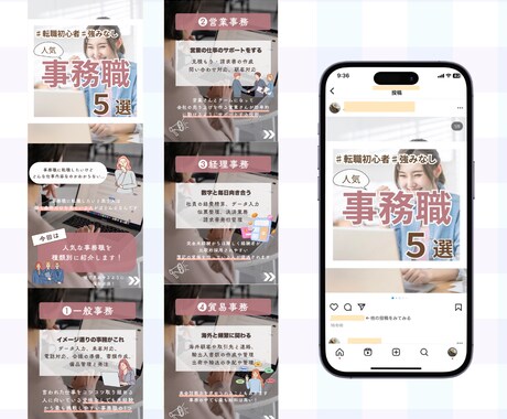 あなたのインスタグラムを運用代行します 女性/子ども/節約/生活が得意です！ イメージ2