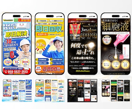 広告運用前提｜集客支援｜初心者歓迎 LP作ります 初めてでも安心。公開まで一貫サポート！導線設計 イメージ2