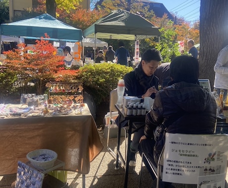 年末直前価格1000円！来年の運氣鑑定しますます 来年、自分の思い描いた1年にするための運氣を月ごとに鑑定 イメージ2