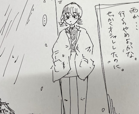 詩を添えて絵を描きます 何かお気に入りの詩と共に絵を描きます。その詩に合わせた絵です イメージ1