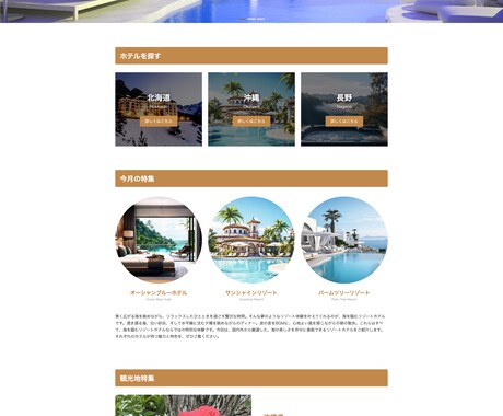 初心者様歓迎！お客様のビジョンをWebで形にします スマホ対応可能！スピーディーかつ丁寧なお取引を心がけます イメージ2