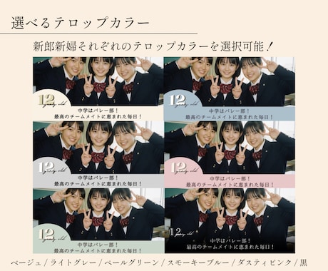 元式場スタッフ監修！プロフィールムービー制作します 2人だけのオリジナルBGMも制作／★5「お願いしてよかった」 イメージ2