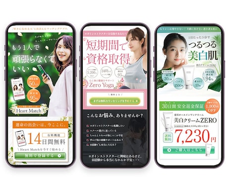 植物テイストのLPをデザインします 「優しい世界観」と「売れる構成」を両立させます イメージ2