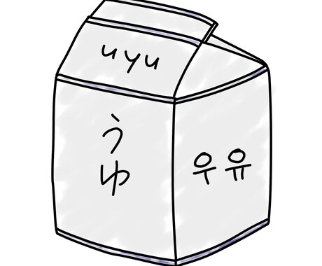 アイコン簡単なもので良ければ書きます ちょっとかわいげのあるアイコン。気に入ってくれるはず！ イメージ2