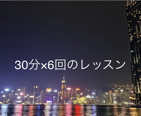 あなたの英会話のお相手、させてもらいます ＊大人のための学び直しの英語、アウトプットして喋れる喜びを イメージ1