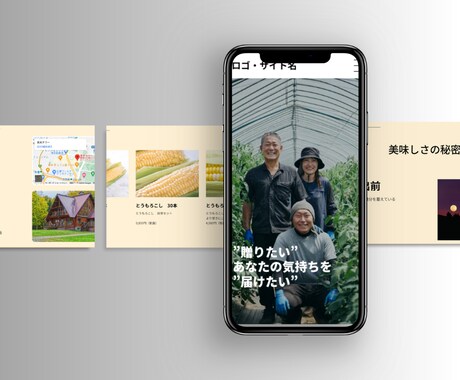 先着３名様！STUDIOでホームページ作成します あなたのイメージに沿うホームページを作ります！ イメージ2