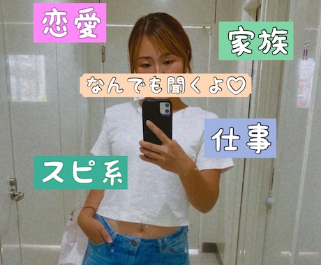 3日間あなたの本心を否定せずにお聞きします 気持ちを整理する中で発信のヒントが見つかることもあります。 イメージ2