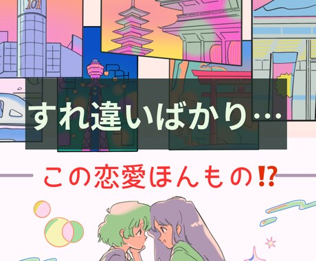 揺れ動くあなたの気持ちを根こそぎ整理します 特に不満はないけれどドキドキもない‥自分の深掘り！ イメージ2