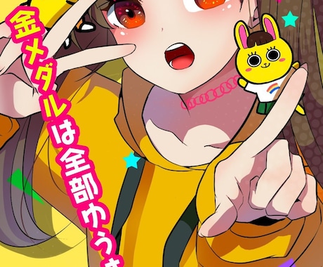 ライブ配信用の背景を描きます この枠楽しそう！って思わせる背景どうですか？ イメージ2