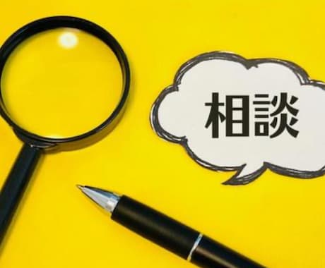 相手先はどこでも女性の声の電話代行をします どんなところにもお電話します。ご相談ください！ イメージ1