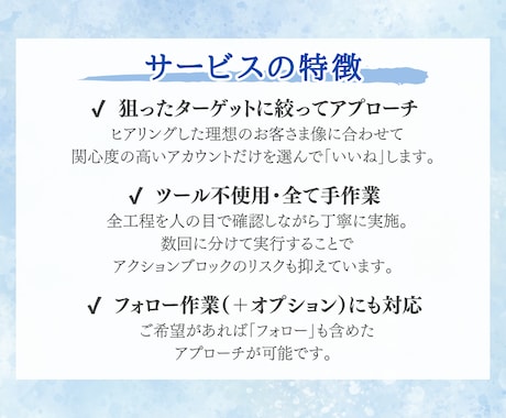 instagramで30日間いいね代行を行います 初回限定価格/集客UP/手作業で丁寧 イメージ2