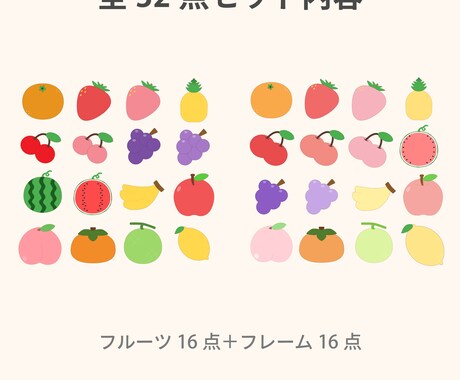 色々な場面で使えるフルーツ素材文字入れます すぐに使える文字入れ素材セット イメージ2