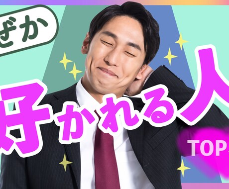 YouTube等SNS動画編集いたします イメージ1