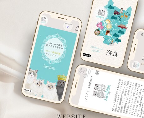 １名限定＊オープン価格にてHP作成します イラストレーターによる見る人の心に残る特別なホームページ イメージ2
