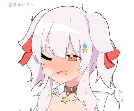 あなたのオリキャラ描きます イラストであなたの想像を具現化 イメージ2