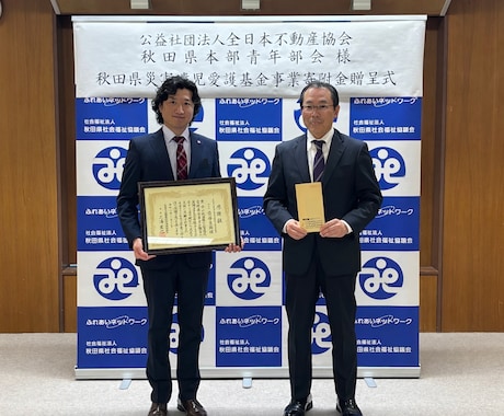 空室対策を現役大家が具体アドバイスします その空室、まだ打つ手あります！！ イメージ1