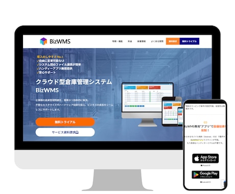 サイト制作＆SEO対策パックをご提供します ワードプレスサイト制作と内部SEO対策を行います イメージ2