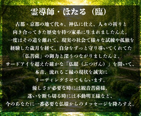 既読無視・未読無視、連絡が来ない本音を霊視します あの人の沈黙の理由と今後の流れを視ます イメージ2