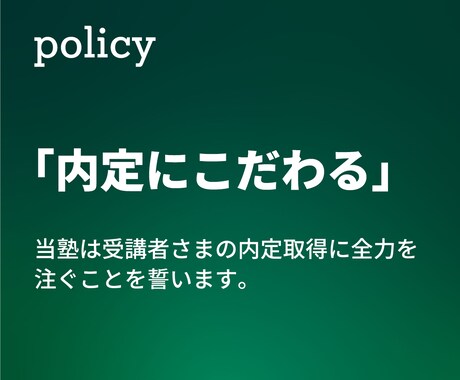 元公務員が面接官役！公務員試験の模擬面接やります 【公務員専門】公務員専門学校で10年勤めたプロが模擬面接！ イメージ2