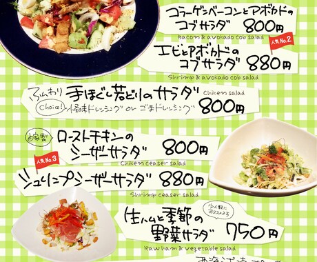 手書き文字のメニュー作ります 居酒屋さんなどに。温かみのある手書き文字メニューはいかが？ イメージ2