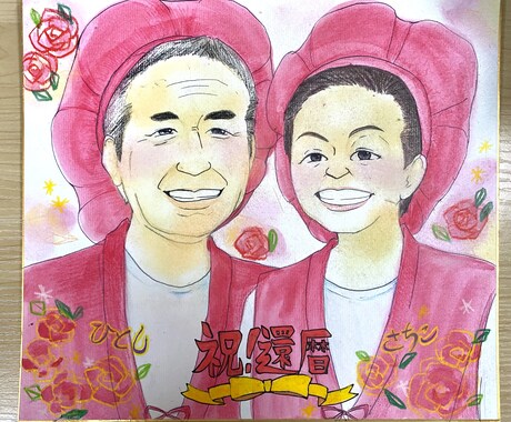 似顔絵のプレゼントに　手書きで可愛い似顔絵描きます 誕生日、お祝い事にいかがでしょうか イメージ2