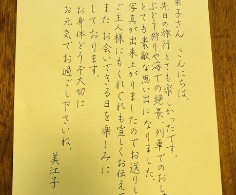 美文字で手本を書きます よく使うお名前、ご住所などのお手本を作成します イメージ1