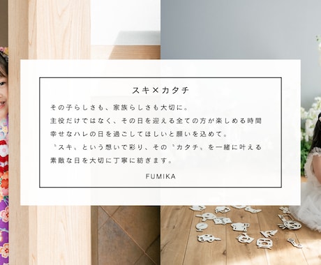 熊本/九州 大切なハレの日を撮影いたします 写真業界9年目/ご要望や想いに寄り添います/レタッチ料金込 イメージ2