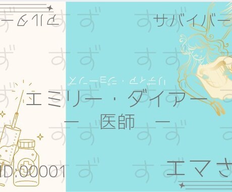 あなたのご希望のデザインで作ります モチーフデザイン作ります（※画像はイメージです） イメージ2