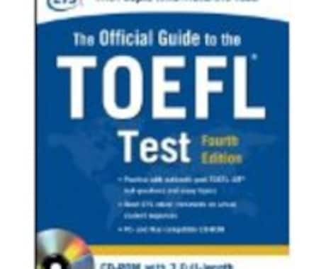 TOEFL iBTのスピーキングを扱います 1カ月以内にTOEFL iBTスコアを上げる必要がある方へ イメージ1