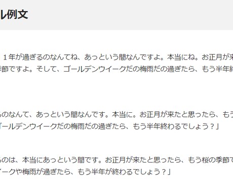 即日ＯＫ！千円で動画/画像/音声から文字起こします 格安！短納期ＯＫ！検定一級所持！ イメージ2