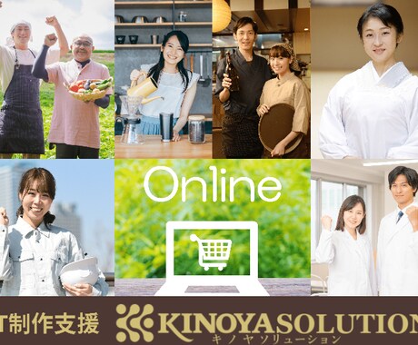あなたの会社デジタル化します 時代に取り残されない為にネットを使い、世界に広めませんか？ イメージ1