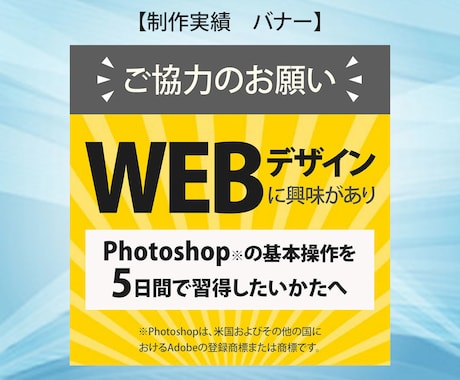 10名様限定、1枚1500円！バナー作成します 素早く、丁寧な対応、高品質な商品提供をお約束します☆ イメージ2