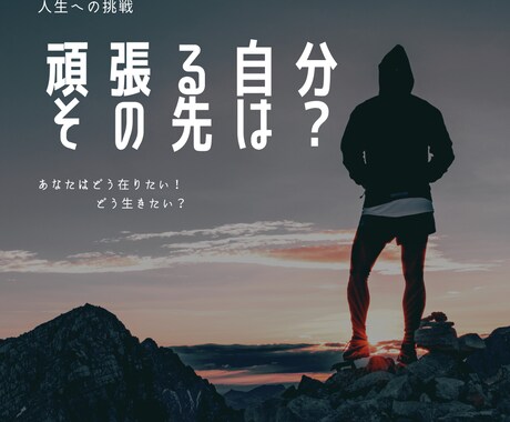 カンポウ養生で、あなたのメンタルサポートします 漢方薬を使わず日常生活からヒントを見つけたい方へ イメージ1