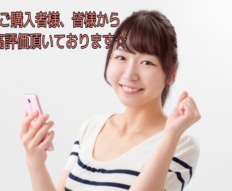 元ショップ店員がスマホの使い方ご説明します スマホの使い方が分からず困っている方にオススメ イメージ2