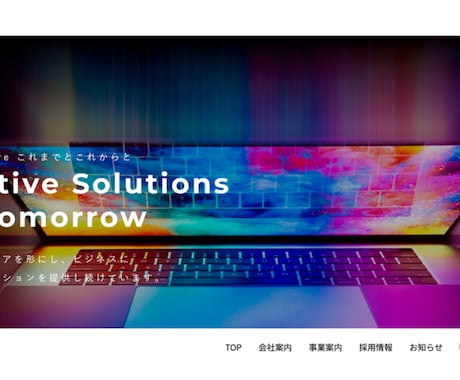 ラク速サイトパックなら迅速に高品質にHP作れます ３ページ構成エントリープラン｜必要最低限のパッケージで イメージ1